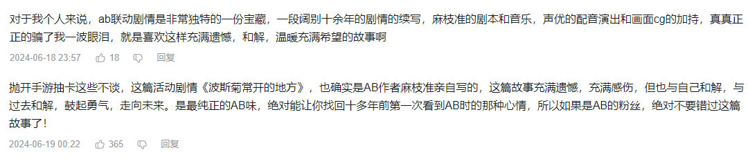 《炽焰天穹》全平台公测正式开启,少女们悲喜交织的凄美物语今日开幕