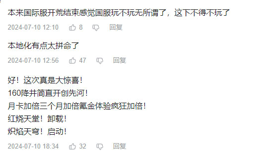 《炽焰天穹》全平台公测正式开启,少女们悲喜交织的凄美物语今日开幕