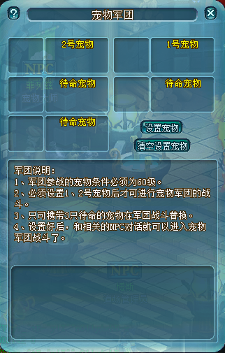 《勇者斗斗龙》宠物军团来袭,不一样的趣味战斗模式