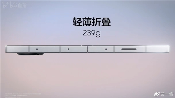 三星最强折叠屏!Galaxy Z Fold6发布:13999元起