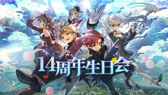 《龙之谷》年度资料片今日更新!10万悬赏骨龙巢穴首通