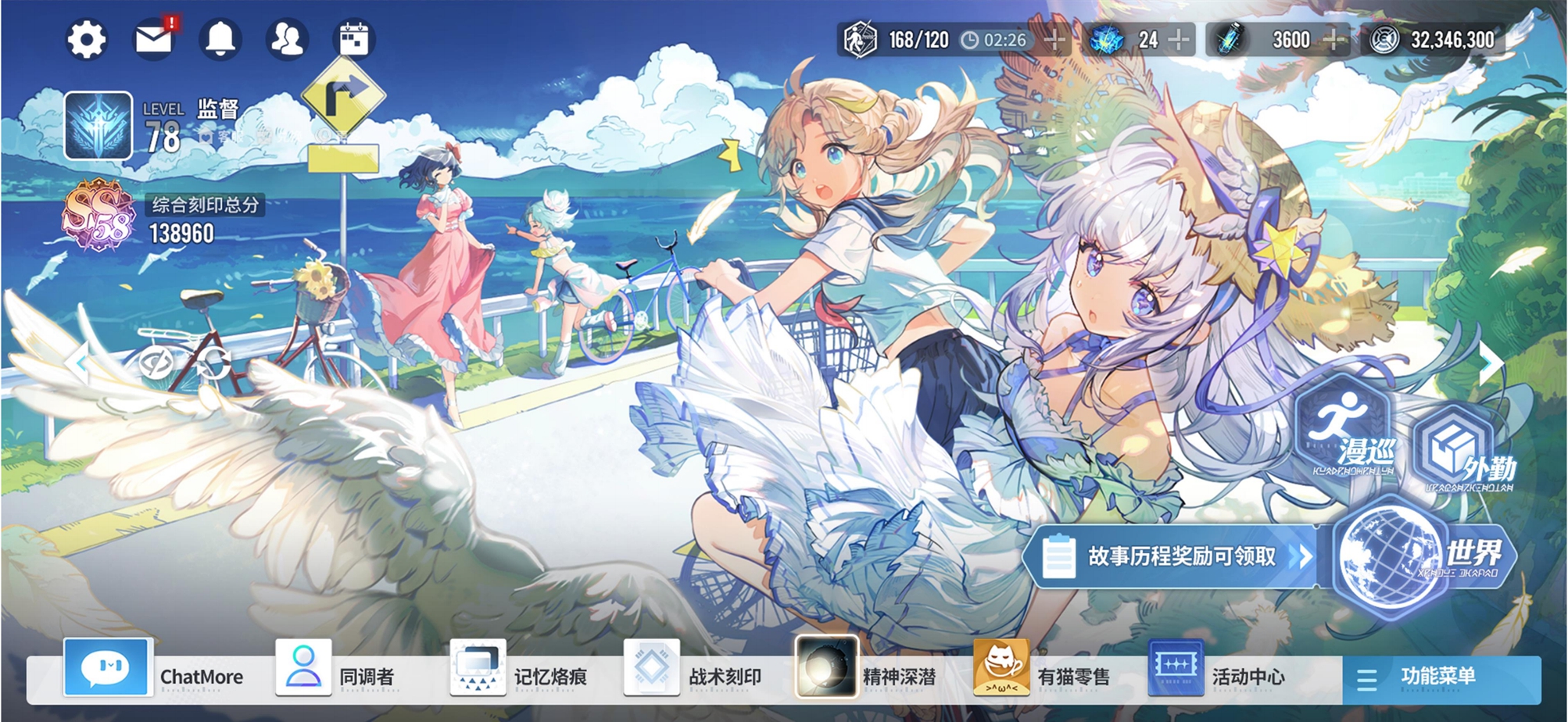 《白荆回廊》全新版本惊喜开启 庆典活动快乐连连