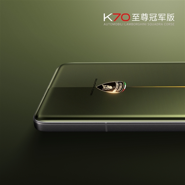 兰博基尼联名作!Redmi K70至尊冠军版官图公布