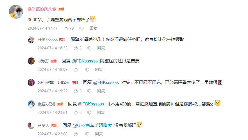 竞速圈世纪大和解?巅峰喊话同行一起过节