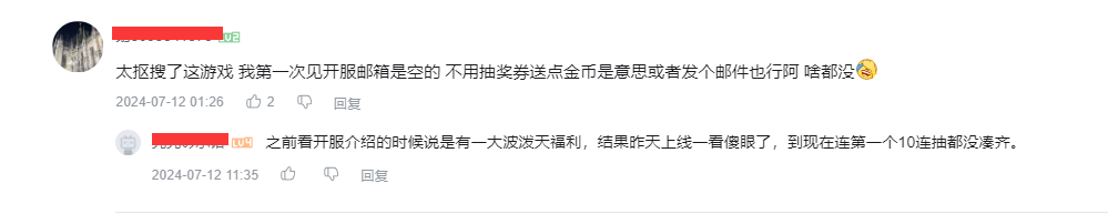 竞速圈世纪大和解?巅峰喊话同行一起过节
