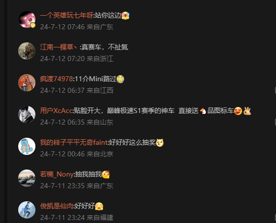 竞速圈世纪大和解?巅峰喊话同行一起过节