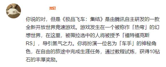 竞速圈世纪大和解?巅峰喊话同行一起过节