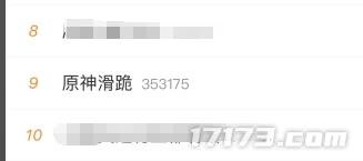 刷新二次元滑跪记录!《原神》被冲一天后紧急道歉,史无前例补偿十连