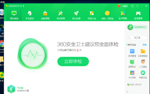 Win10专业版没有wifi只有以太网怎么处理
