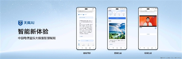 千元档最强全能手机麦芒30正式发布:这些信息不可错过