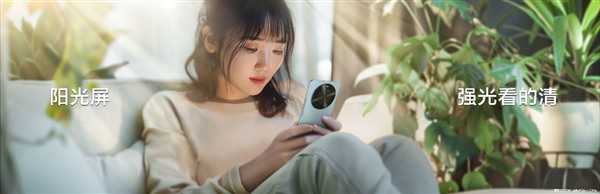千元档最强全能手机麦芒30正式发布:这些信息不可错过