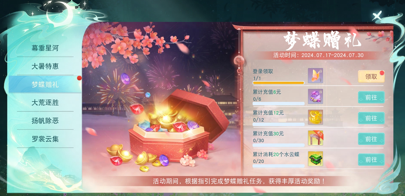 荒火终于把长刀扛起来了!在《天下》手游当瓜农赢军资,海量好礼点燃战场激情~