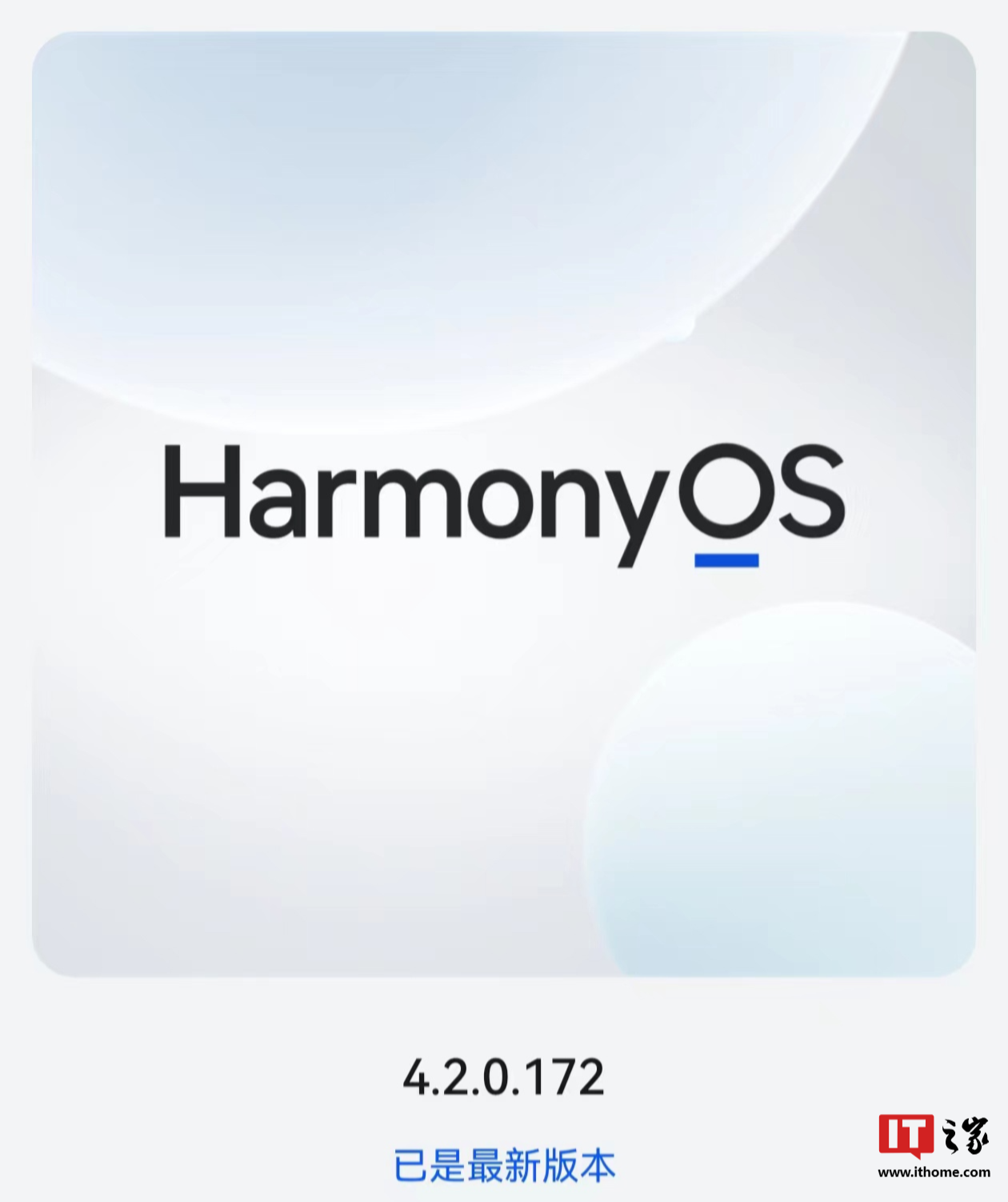 新增 ai 扩图,华为 pura 70 pro+/ultra 手机获推鸿蒙 harmonyos 4.2.0.172 更新