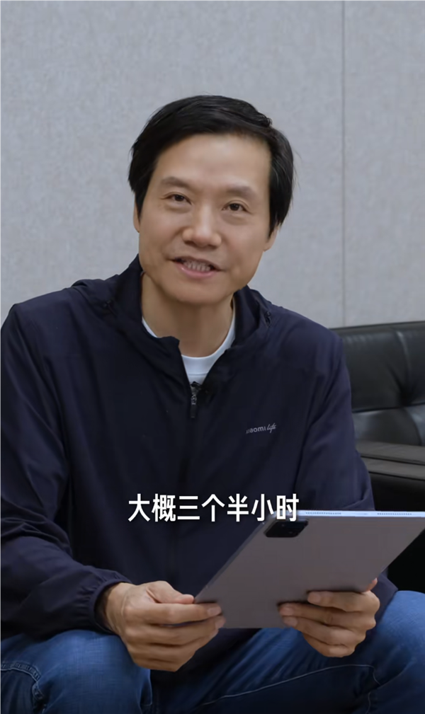 雷军第5次年度演讲预计3个半小时!小米MIX Fold 4等超多新品发布提前看