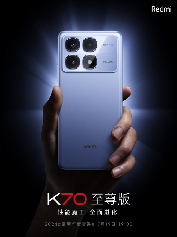 雷军第5次年度演讲预计3个半小时!小米MIX Fold 4等超多新品发布提前看