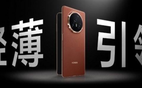 史上最轻薄折叠屏手机！荣耀Magic V3今日首销：8999元起