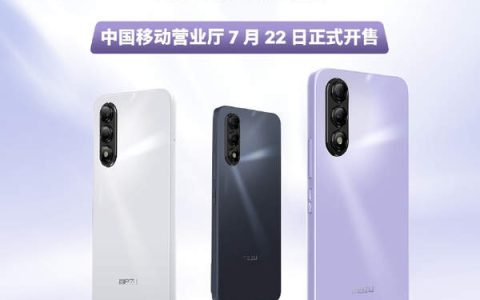 魅蓝20多少钱