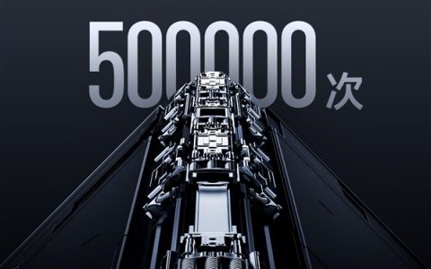 50万次折叠无忧！小米MIX Fold 4全面升级龙骨转轴2.0：体积暴减34%