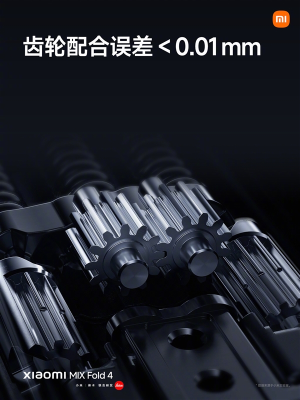 50万次折叠无忧!小米MIX Fold 4全面升级龙骨转轴2.0:体积暴减34%