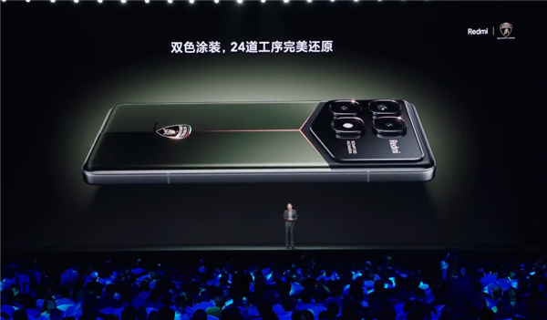 3999元 联名兰博基尼！Redmi K70至尊冠军版发布：自带碳纤维纹理