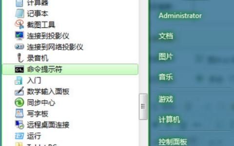 Win7文件属性怎么批量更改