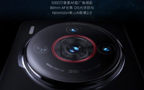 努比亚 Z60S Pro 手机影像配置公布：索尼 9 系旗舰传感器、5000 万像素 AF 超广角微距