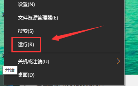 Win10系统提示werfault.exe应用程序错误怎么办
