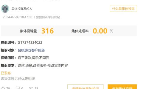 叠纸游戏《恋与深空》区别对待角色引发消费者集体投诉