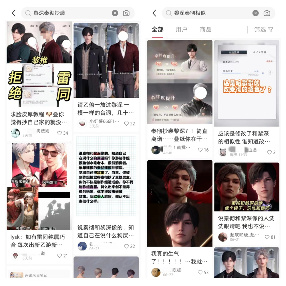 叠纸游戏《恋与深空》区别对待角色引发消费者集体投诉
