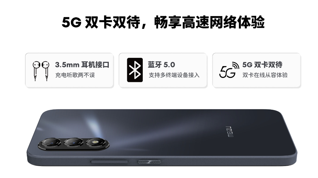 魅蓝 20 AI 手机今日首销:1399 元起,可在魅族、中国移动线下店购买