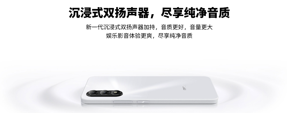 魅蓝 20 AI 手机今日首销:1399 元起,可在魅族、中国移动线下店购买