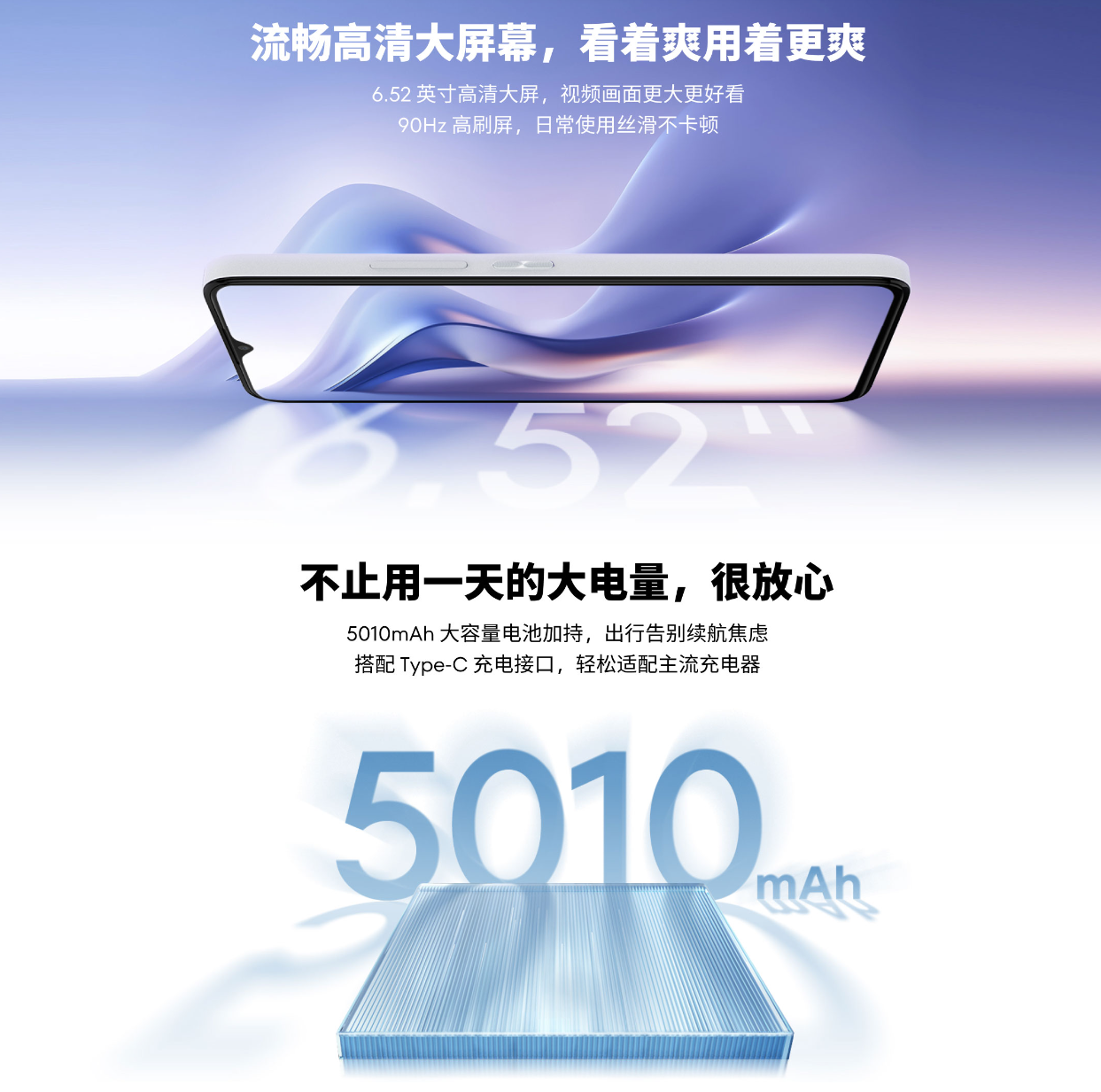 魅蓝 20 AI 手机今日首销:1399 元起,可在魅族、中国移动线下店购买