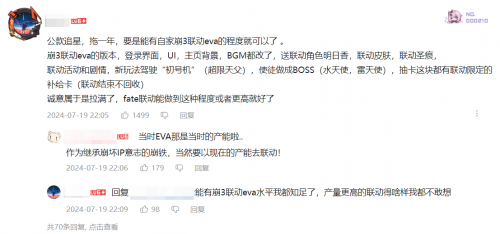 起猛了,《星铁》真成“白月光吸收器”了