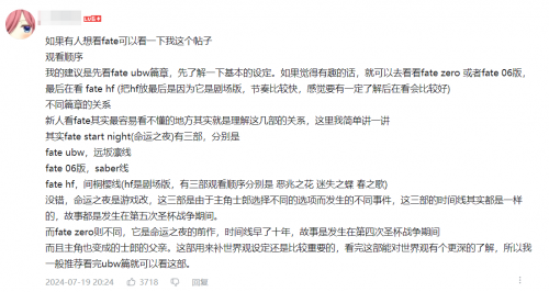 起猛了,《星铁》真成“白月光吸收器”了