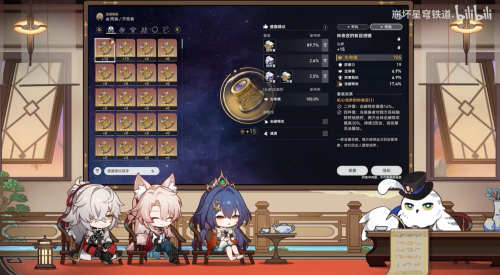 起猛了,《星铁》真成“白月光吸收器”了