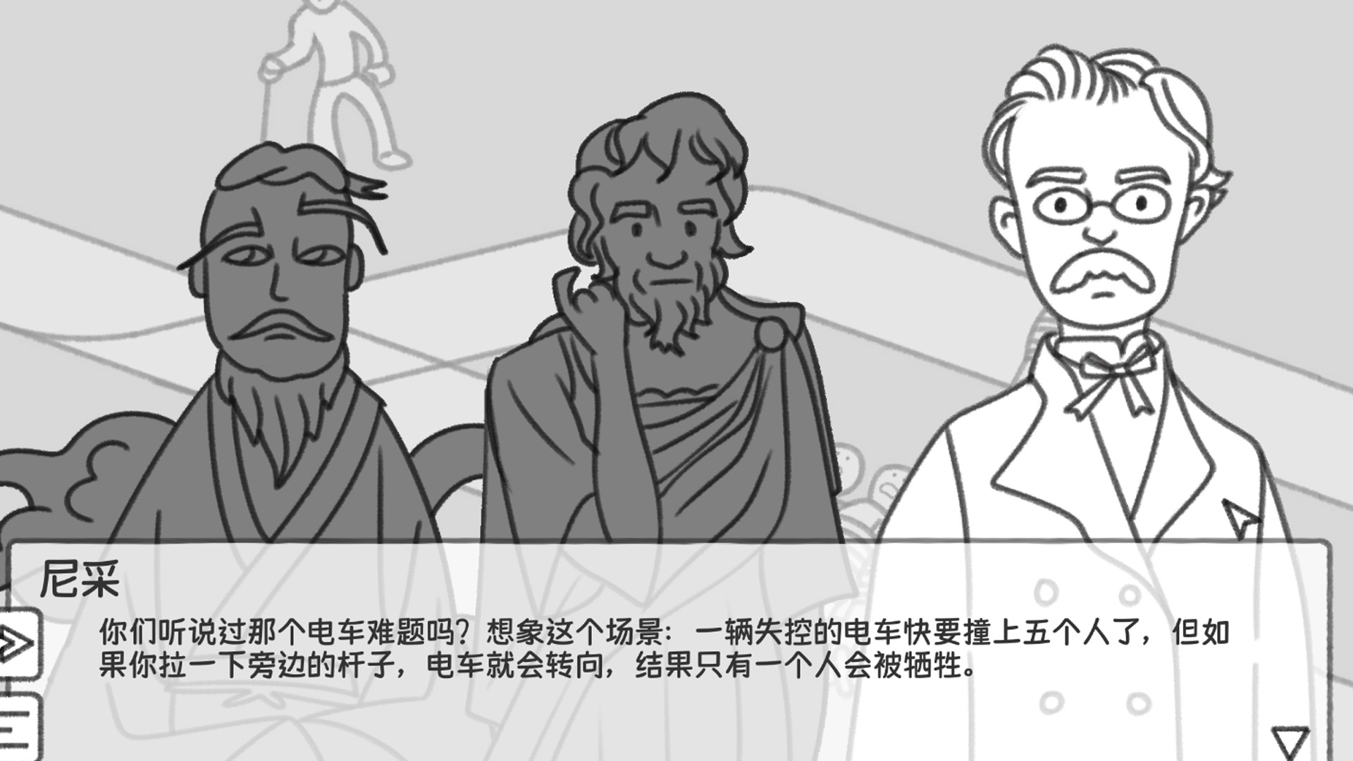 超无厘头哲学游戏《哲学梗模拟器》现已发售