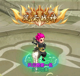 笑傲江湖《盖世豪侠》7月26日重归故里,我心依旧!