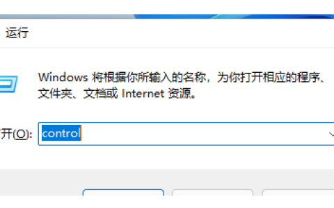Win11怎么修改日期格式
