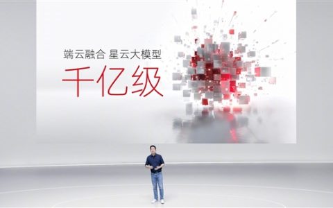 努比亚推出自研星云大模型：编程性能国内排名第一