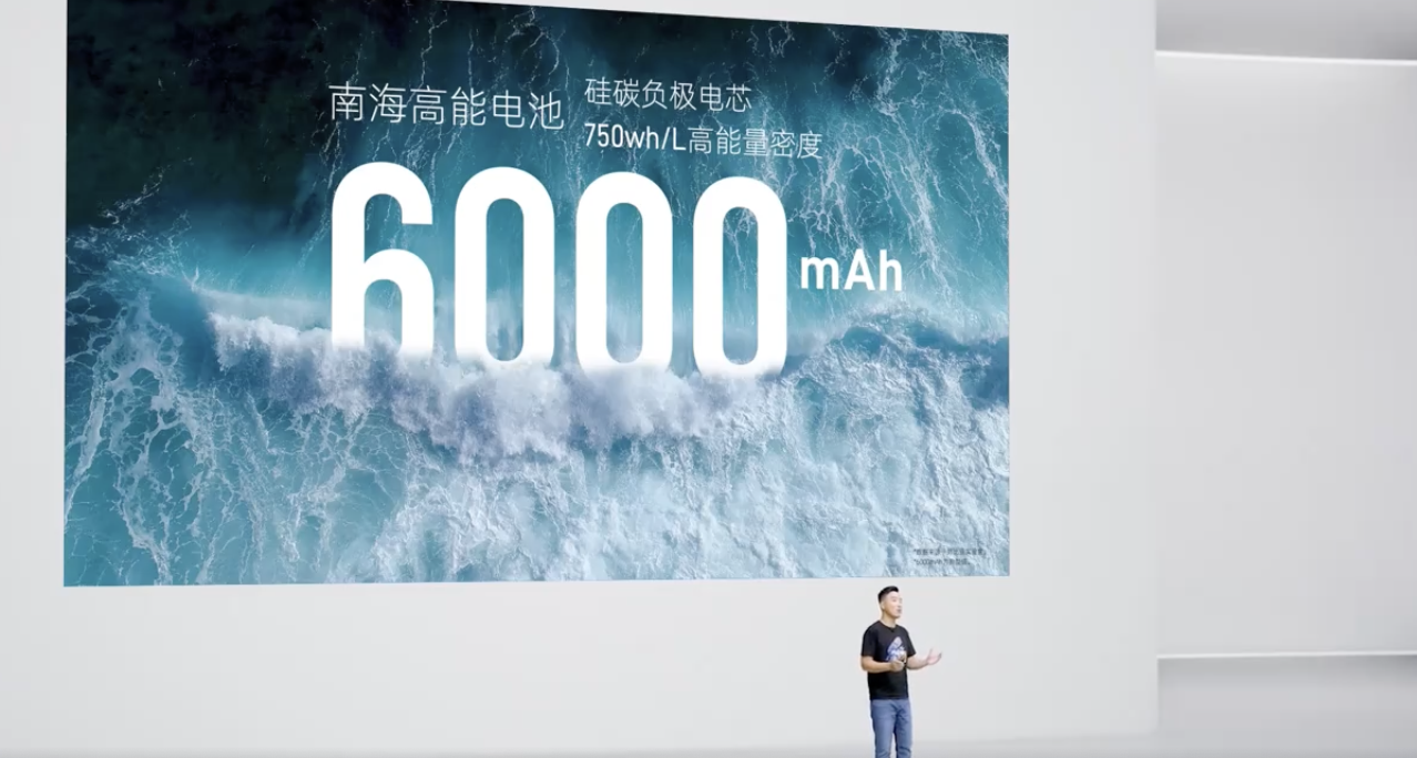 骁龙 8 Gen 3 领先版 + 第六代屏下前摄,努比亚 Z60 Ultra 领先版手机发布