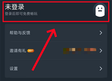 永劫无间手游云游戏在线玩教程 云永劫无间手游网址在哪