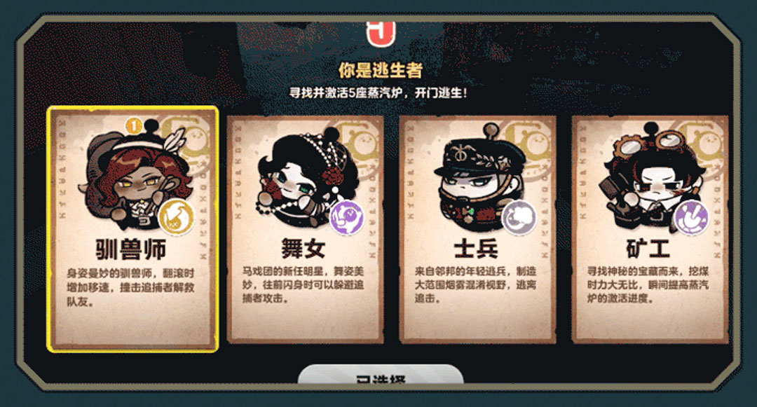 审判之时已至!《蛋仔派对》全新刺激追逃玩法“逃出惊魂夜”恐怖来袭