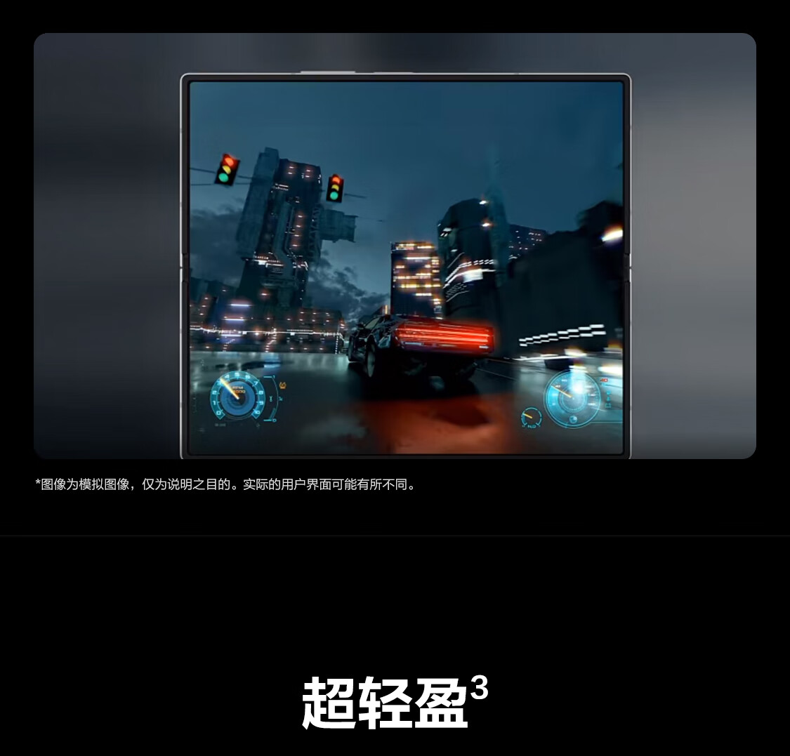 13999 元起，三星 Galaxy Z Fold 6 折叠屏手机国行版开售：骁龙 8 Gen3、支持 S Pen 触控笔