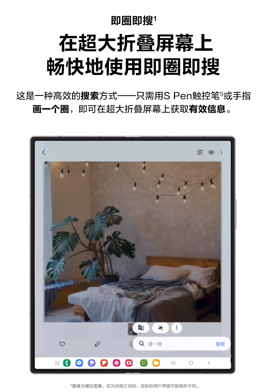 13999 元起，三星 Galaxy Z Fold 6 折叠屏手机国行版开售：骁龙 8 Gen3、支持 S Pen 触控笔