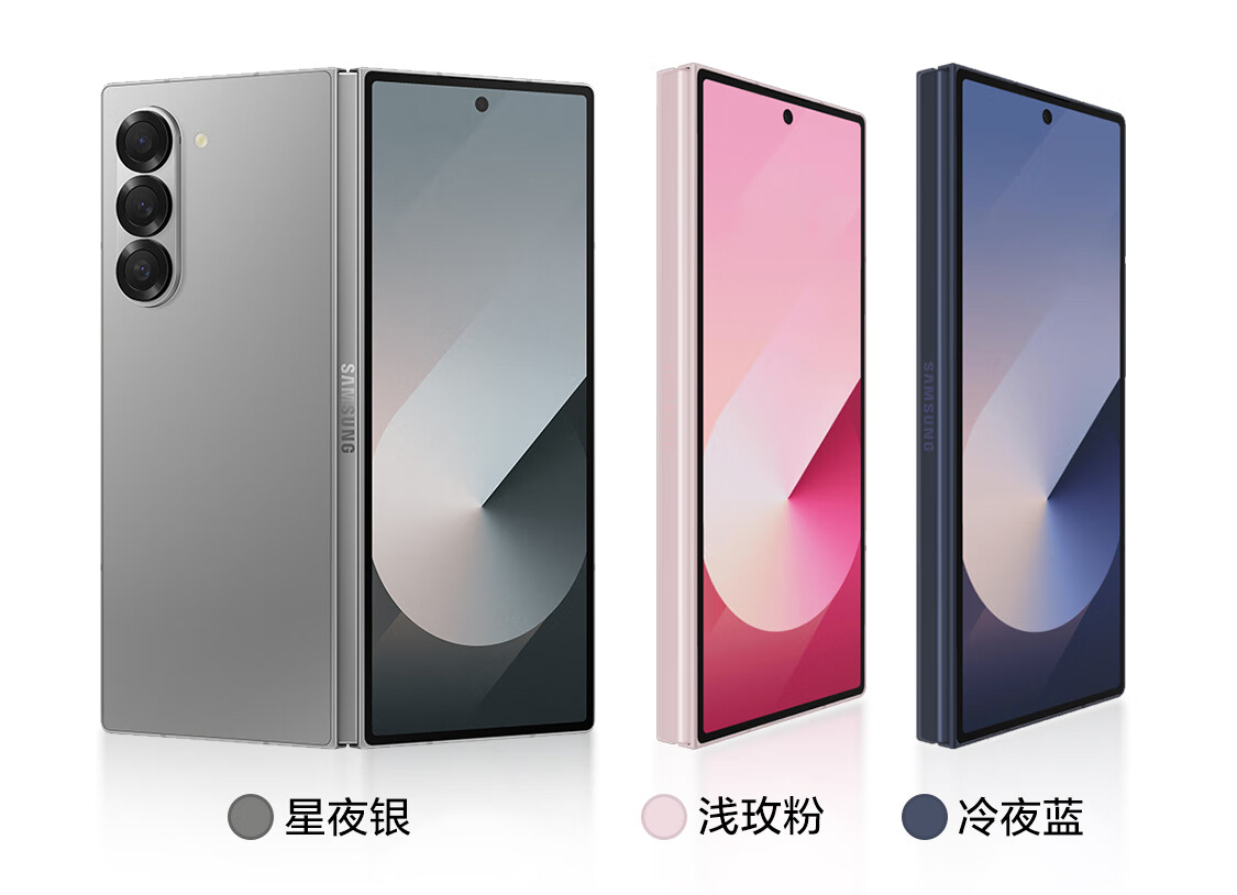13999 元起，三星 Galaxy Z Fold 6 折叠屏手机国行版开售：骁龙 8 Gen3、支持 S Pen 触控笔