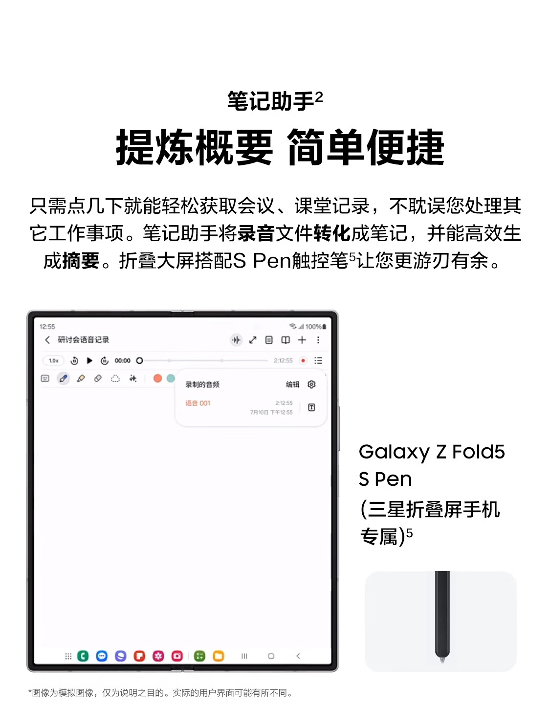 13999 元起，三星 Galaxy Z Fold 6 折叠屏手机国行版开售：骁龙 8 Gen3、支持 S Pen 触控笔
