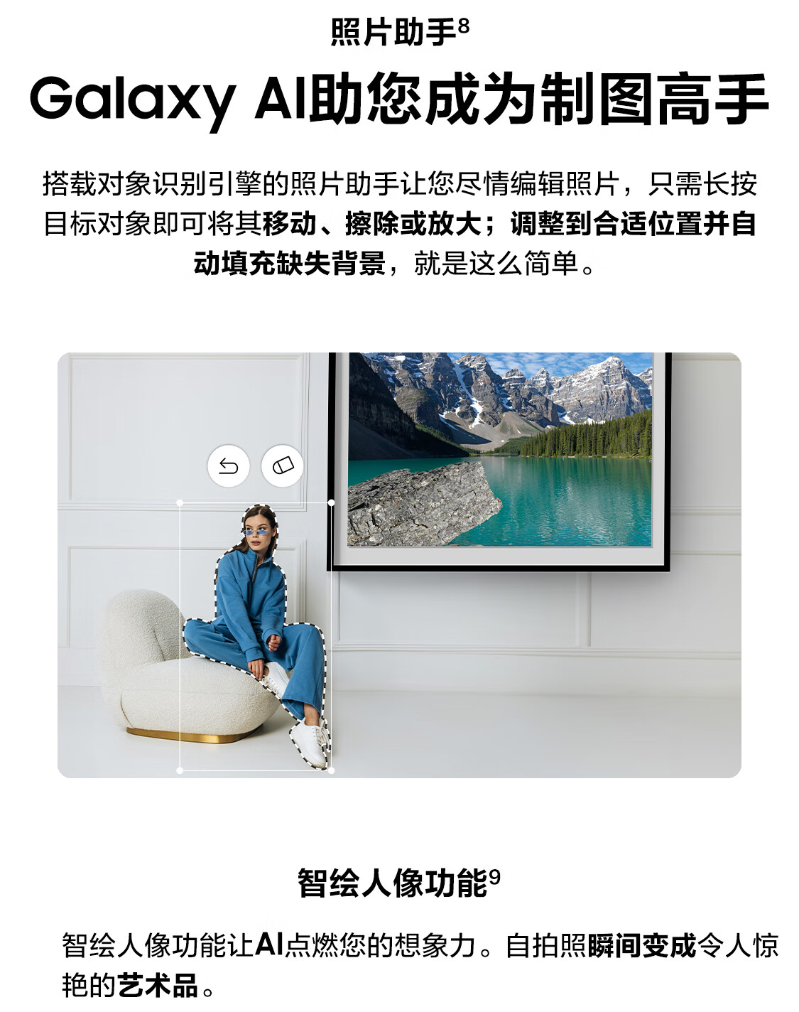 13999 元起，三星 Galaxy Z Fold 6 折叠屏手机国行版开售：骁龙 8 Gen3、支持 S Pen 触控笔