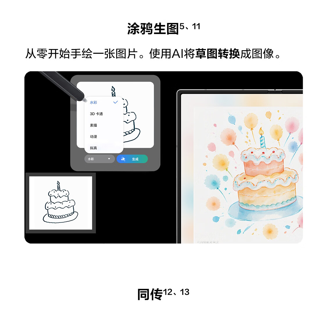13999 元起，三星 Galaxy Z Fold 6 折叠屏手机国行版开售：骁龙 8 Gen3、支持 S Pen 触控笔