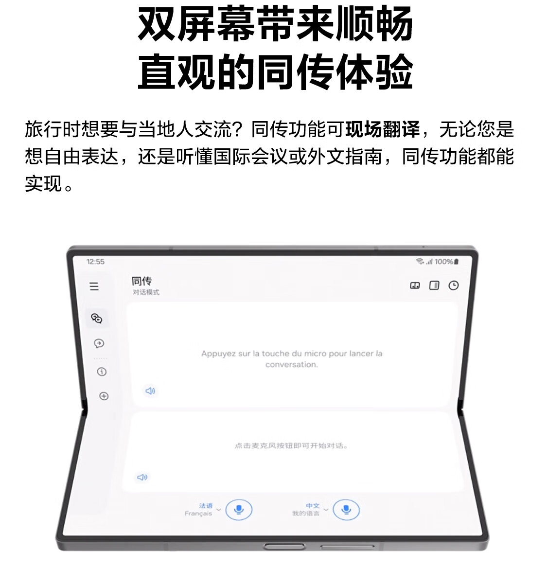 13999 元起，三星 Galaxy Z Fold 6 折叠屏手机国行版开售：骁龙 8 Gen3、支持 S Pen 触控笔