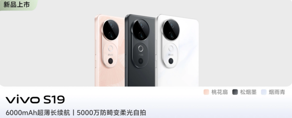 vivos19手机参数配置详情